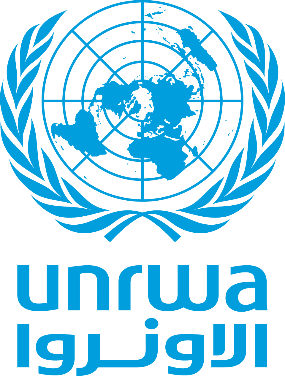 وكالة الأمم المتحدة لإغاثة وتشغيل اللاجئين (الأونروا)